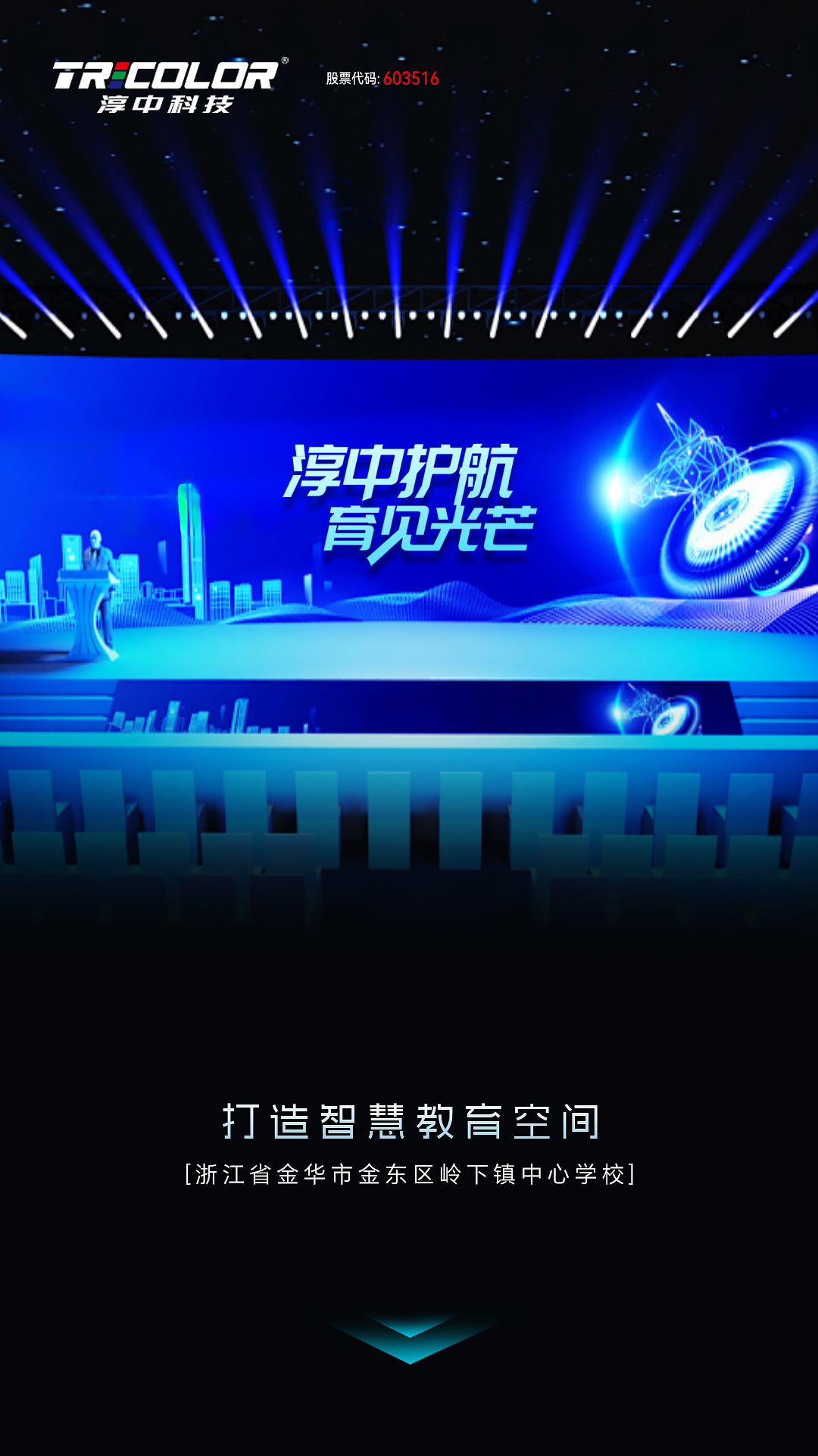 嶺下小學_01.jpg