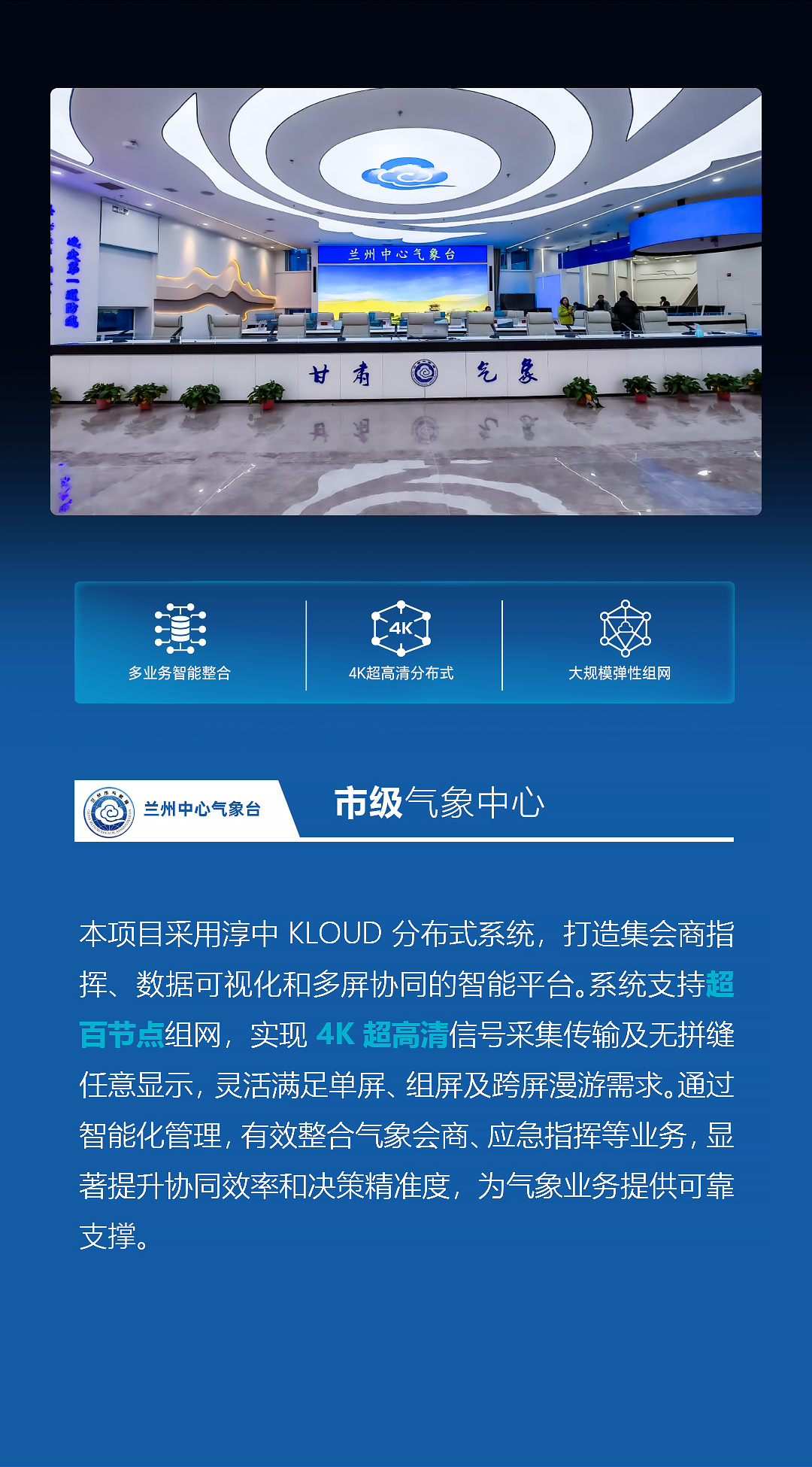 氣象案例3_07.jpg