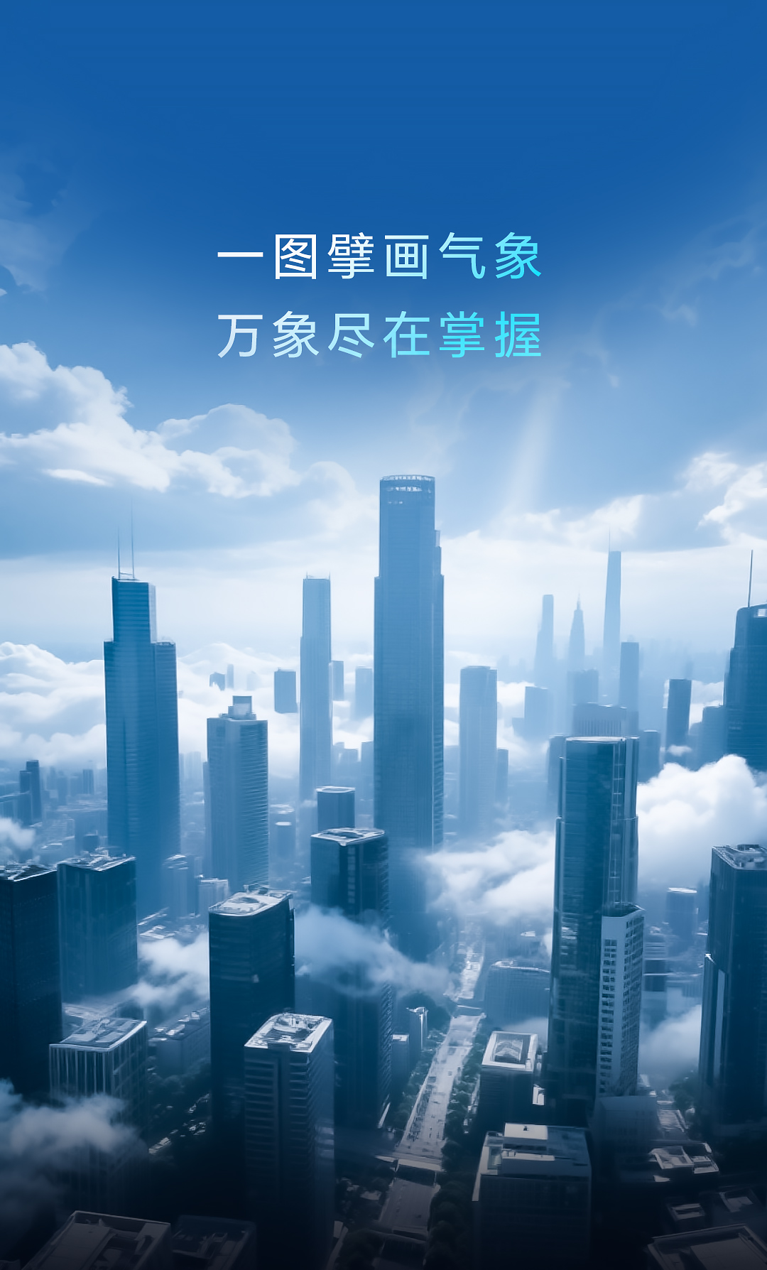 氣象案例3_09.jpg