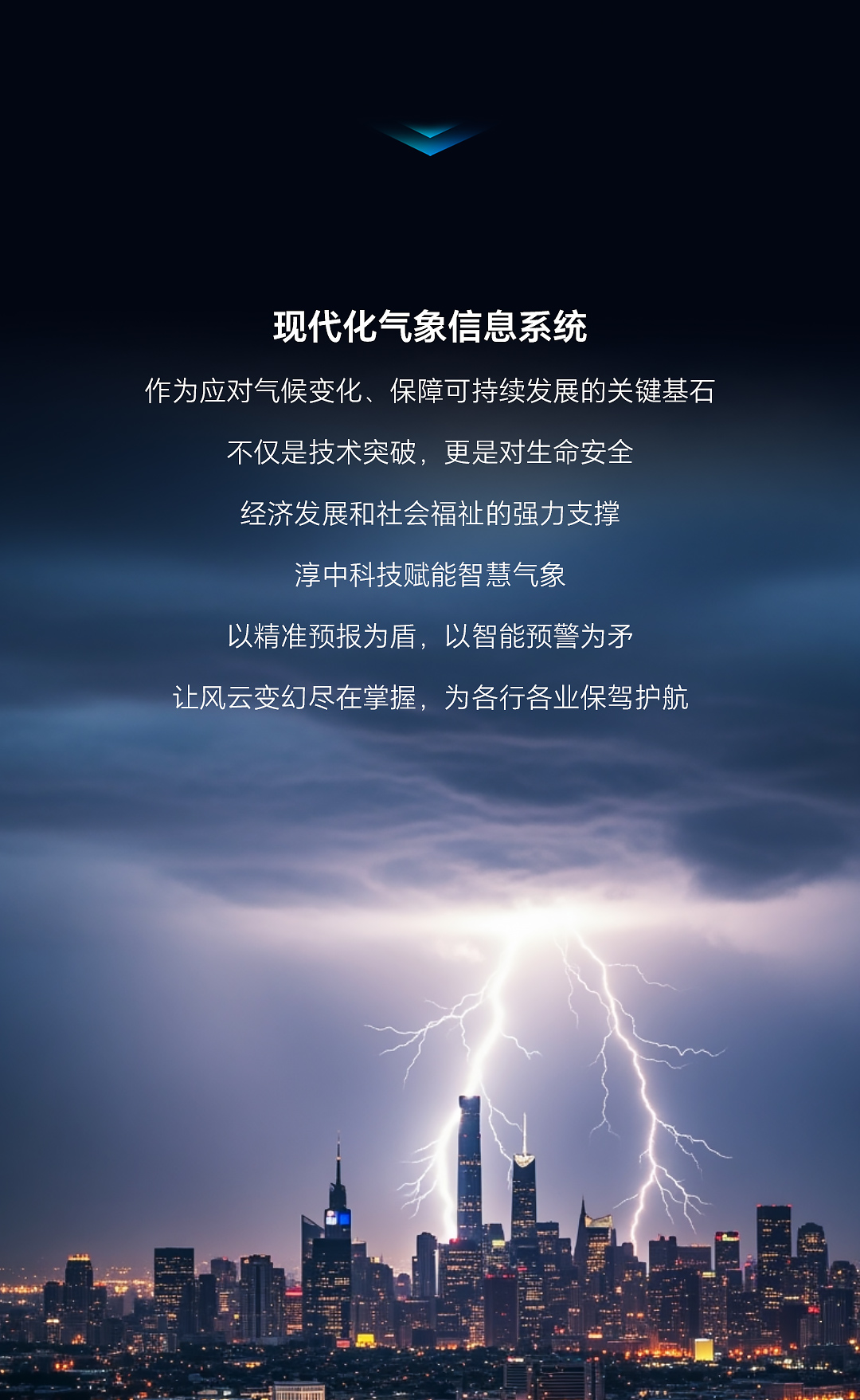 氣象案例3_02.jpg