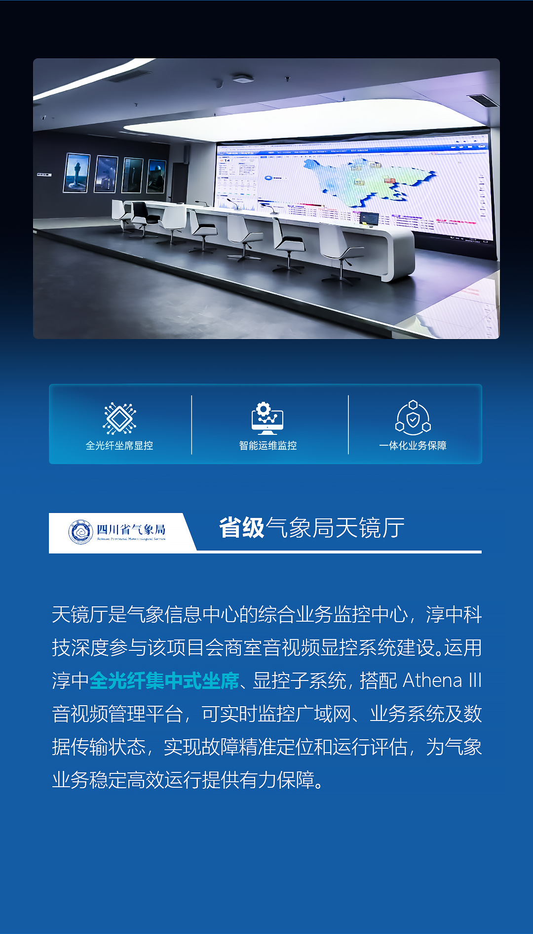 氣象案例3_05.jpg